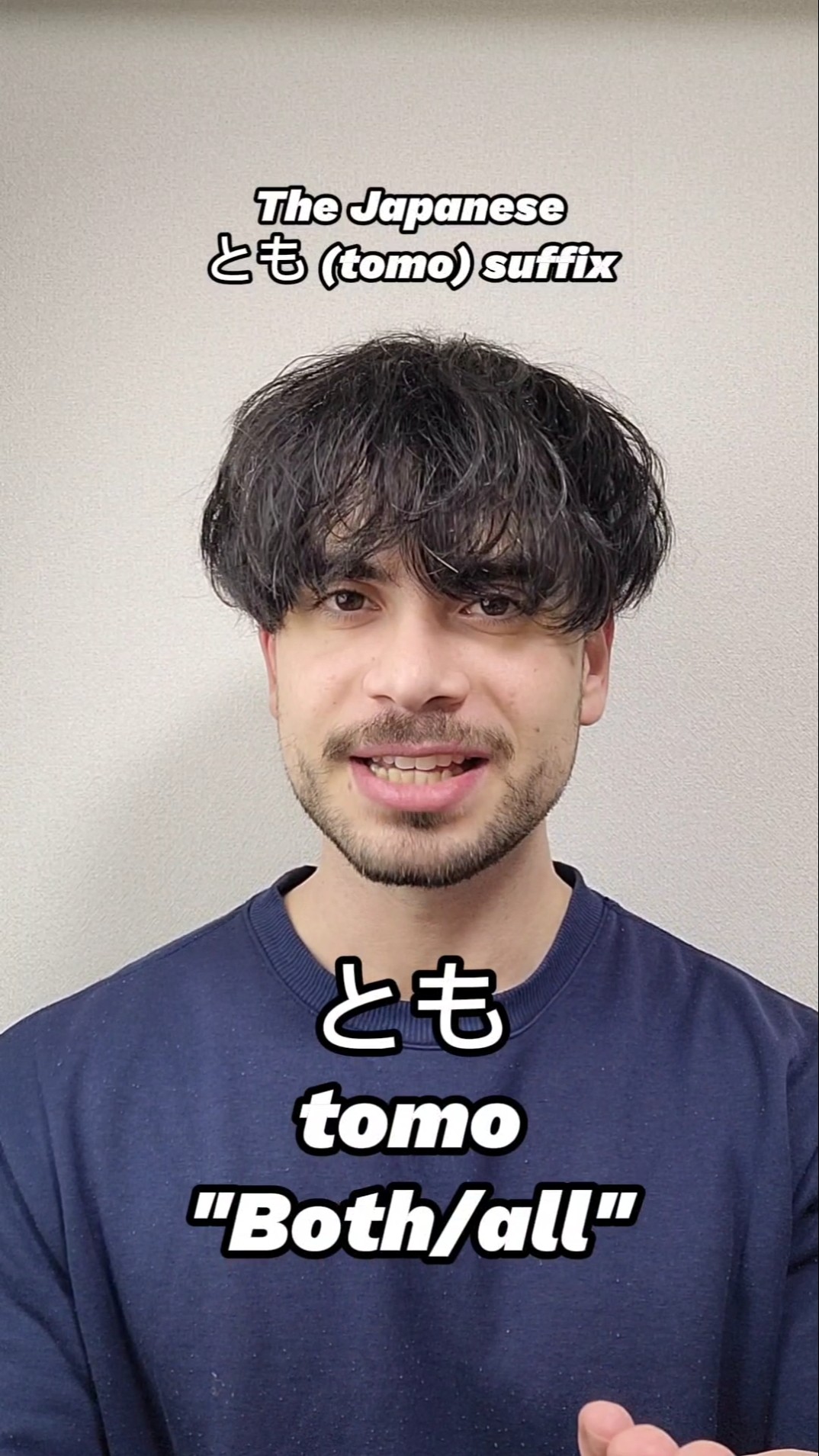 How to use the Japanese とも (tomo) suffix to include all members