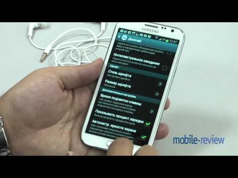 Video: Forskellen Mellem Samsung Galaxy Note 2 Og S3