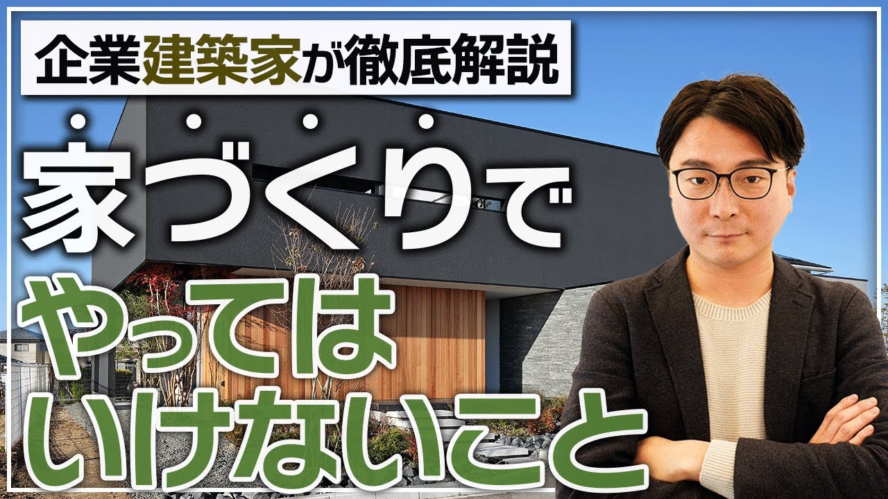 ビジネスDVD 住宅 建築 経営 その他