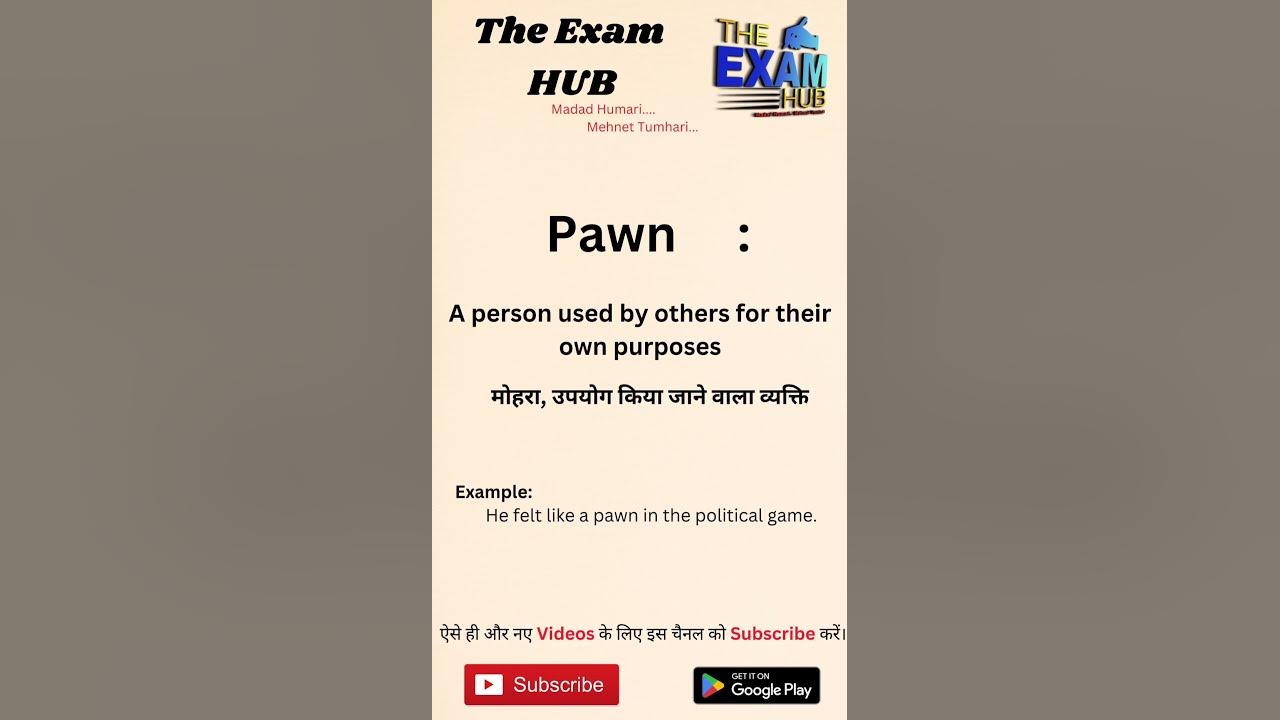 pawn-meaning-in-hindi-pawn-ka-matlab-kya-hota-hai-synonyms