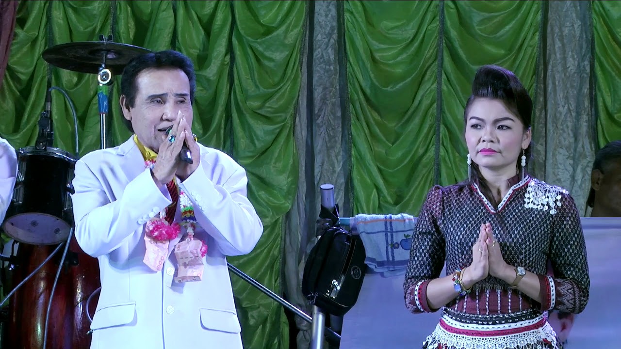 สังวาลย์น้อย ดาวเหนือ มยุรี ดาวกระจาย หนองสองห้อง ขอนแก่น ตอนที่ 1