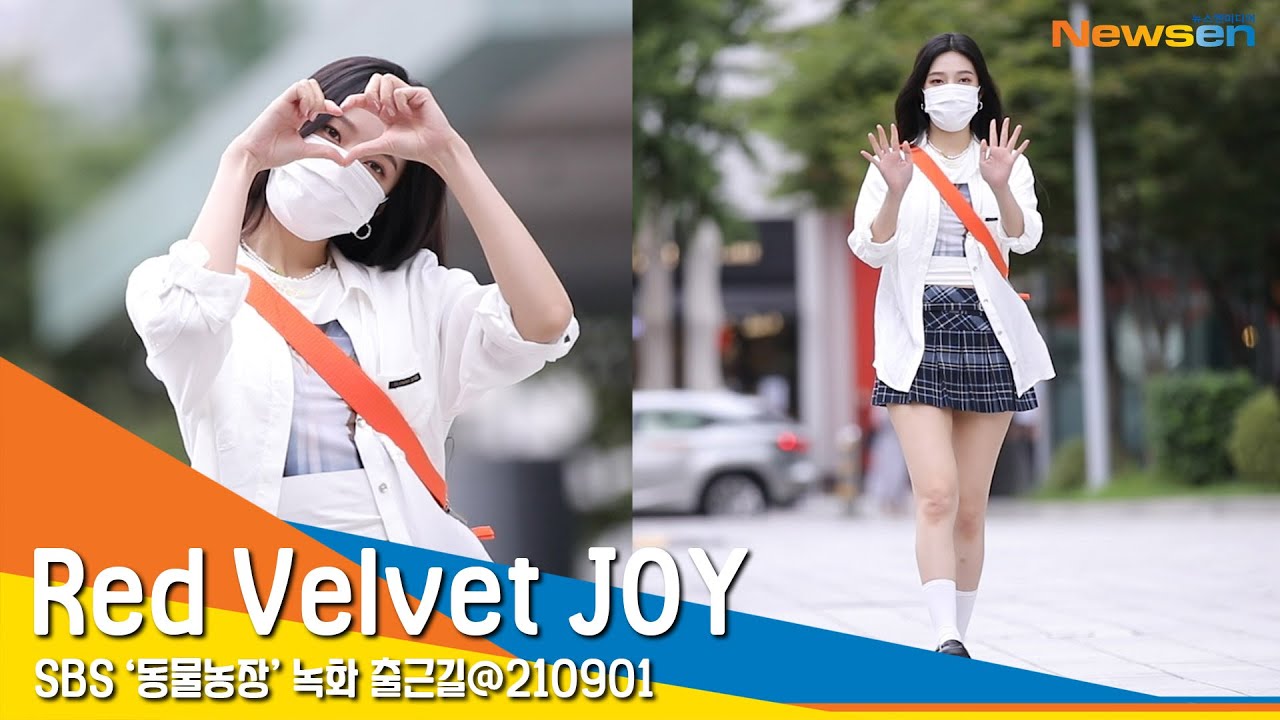 레드벨벳 조이(Red Velvet JOY), '저장을 부르는 심쿵 비주얼' (방송국출근길) #NewsenTV