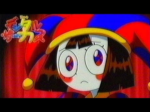 1990's The Amazing Digital Circus Anime Opening!