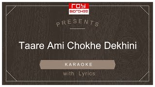 Video thumbnail of "Tare Ami Chokhe Dekhini | Kishore Kumar sings for Composer Lata Mangeshkar| FULL KARAOKE with Lyrics"