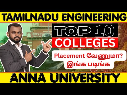 Top 10 Automobile Engineering Colleges In Tamilnadu