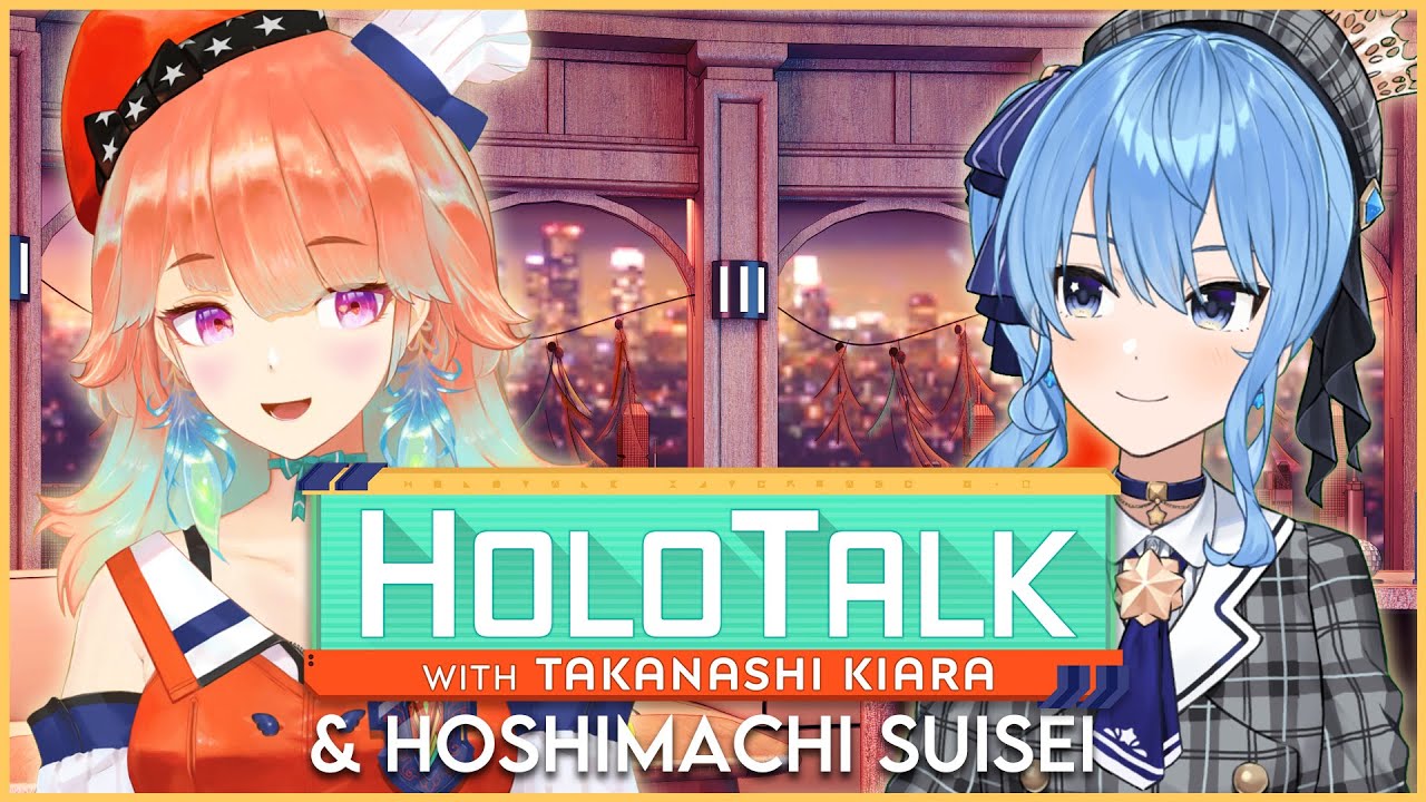 【#HOLOTALK】With our 8th guest: Hoshimachi Suisei #cometori #コメットリ
