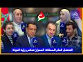 مغاربة هولندا: مجموعة العمران تفتح آفاق التملك والاستثمار أمام شباب المهجر