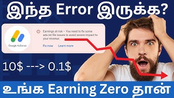 Why ADS.TXT is important? How to fix ads.txt error? How to increase AdSense revenue?