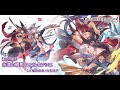 【グラブル】『ユエル&ソシエ(CV.植田佳奈さん/白石涼子さん)』奥義演出・アビ・攻撃モーション【ボイス】【グランブルーファンタジー/GBF】