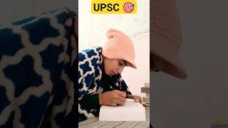 mini study vlog ? short shorts youtubeshorts upsc minivlog motivation ias upscvlog study