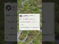 【Twitter切り抜き】プレイ中に起きた悲しすぎる出来事 #shorts #twitter #勘違い #悲しい #vtuber
