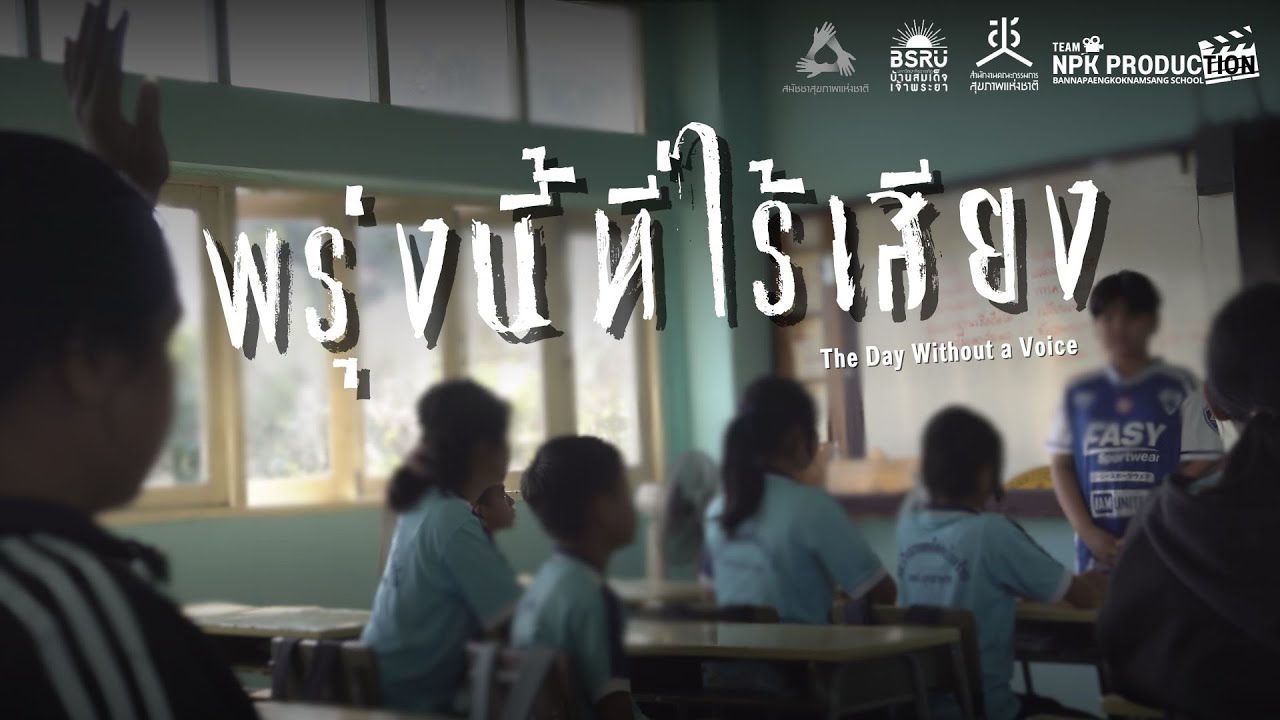 ภาพยนตร์สั้น 