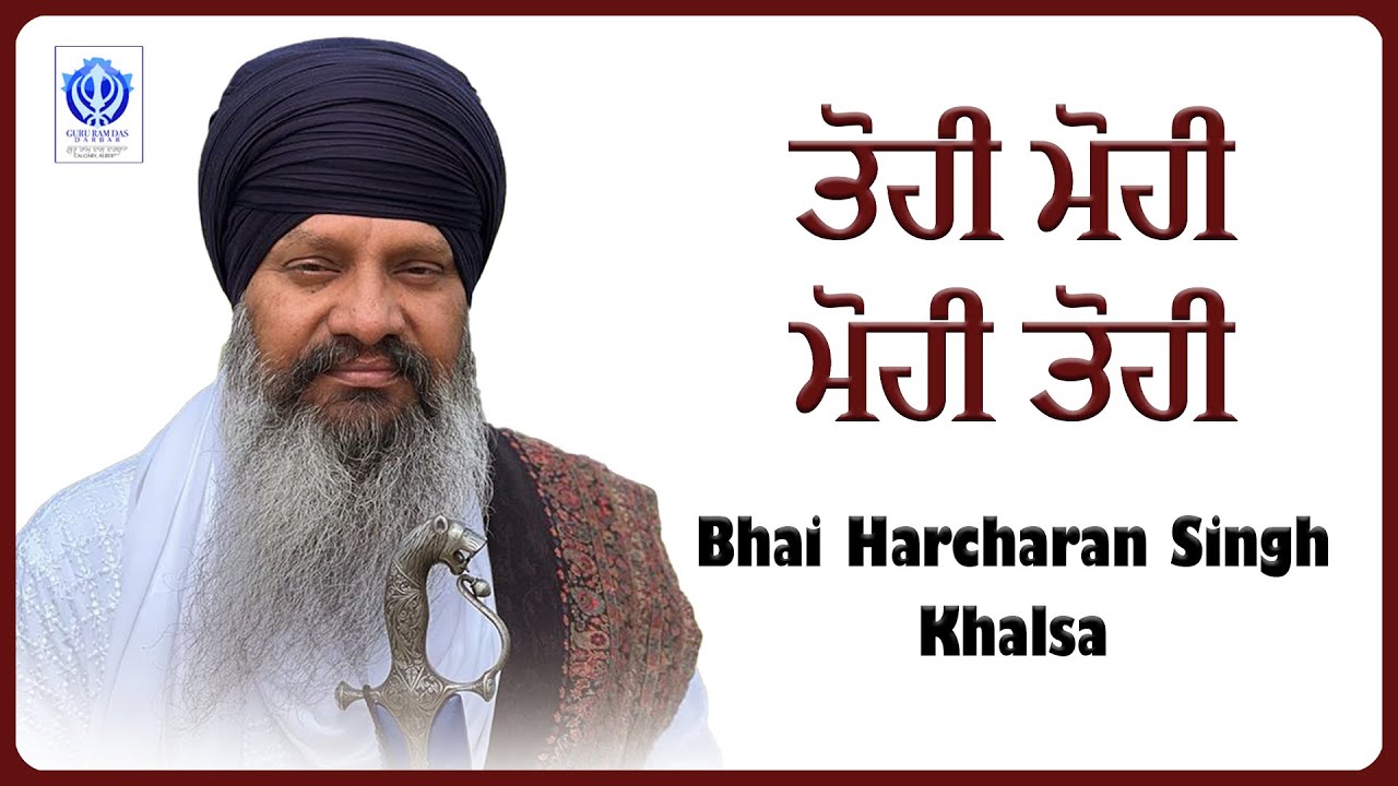 Tohi Mohi Mohi Tohi Antar Kaisa - Bhai Harcharan Singh Ji Khalsa at Guru Ram Das Darbar, Calgary