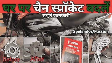Splendor chain sprocket change | Passion chain Sprocket Change | Passion pro chain sprocket change
