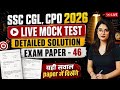 💯 SSC CGL, CPO & RRB NTPC 2026 🔥 GK GS Practice Set | Top 100 Expected PYQs | Mixed Mock Test