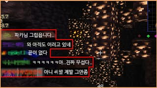 3시간 30분의 레전드 광질 【마크 놀이터서버 6일차]