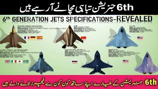 Top Upcoming 6th Generation Fighter Jets | The All 6th GENERATION Jets Specifications (Explained)