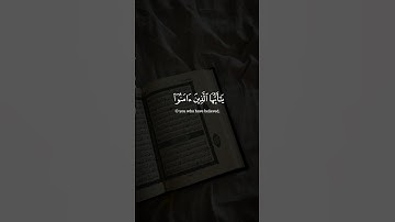 ياسر الدوسري | #سورة_الجمعة #قرآن #القرآن_الكريم #قران_كريم #quran