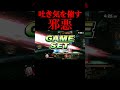 てめーの都合でッ！ゆるさねえッ！ #ゲーム実況 #スマブラsp #スマブラ