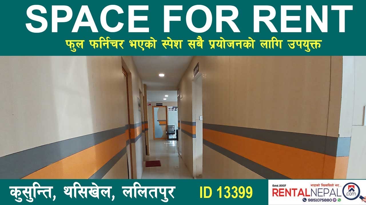 Space for Rent in Kusunti, Thasikhel, Lalitpur 