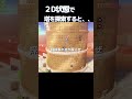 2D状態で塔を探索すると、、【マリオオデッセイ】#マリオ #マリオオデッセイ #スーパーマリオオデッセイ