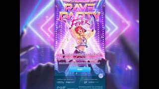 @CoverZoner Rave Party Fever - Pocket Games Soft ปาร์ตี้สาวแดนซ์ screenshot 1