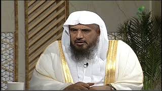 هل يجب على الإمام أن يلتفت إلى المصلين بعد الصلاة الشيخ د سعد الخثلان يستفتونك