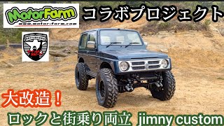 Mildspeed Jimny Nghenhachay Net