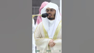 قال لا تخافا إنني معكما أسمع وأرى ~تلاوة خاشعة للشيخ ياسر الدوسري تراويح 1444هـ-التلاوة كاملة بالوصف