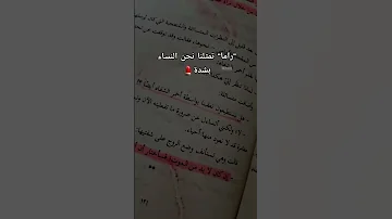 ان كان لا بد من الموت فسأختار ان اموت جميلة 