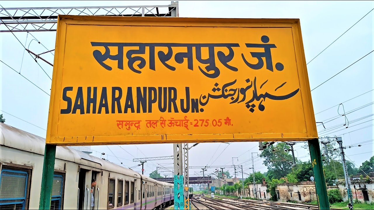 Saharanpur Junction Railway Station.! YouTube