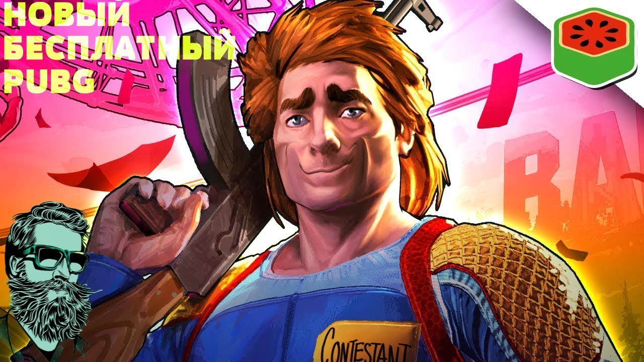 НОВЫЙ БЕСПЛАТНЫЙ PUBG Radical Heights - ОБЗОР ИГРЫ Radical Heights  | by Boroda Game