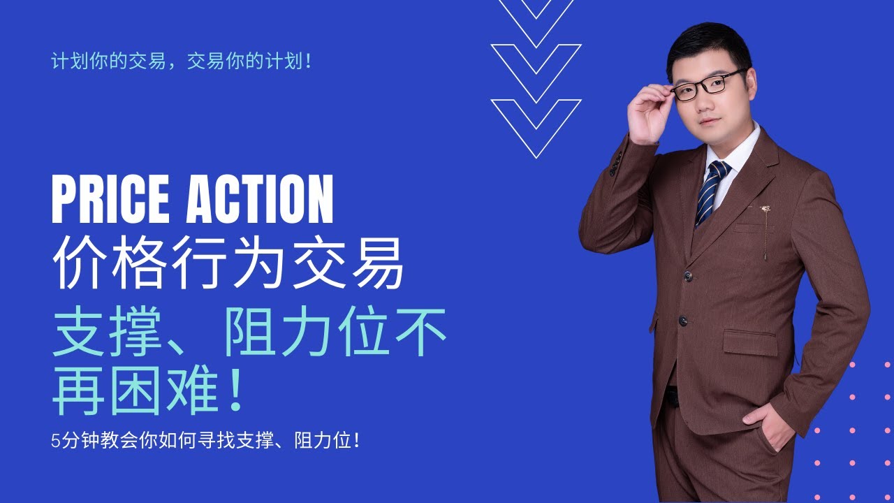 新手小白入門指引大全(上)