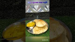 Dinner Thali #ytshorts #south #everyone #food #love #delicious #ideas #reels