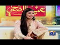 Fahad Mustafa Aur Mehwish Hayat Se Jhat Pat Sawal Jawab – Geo Pakistan