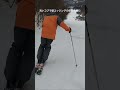 コブの壁の中エッジングでスピードコントロール、エッジングは溝じゃなくて壁で！　#コブ動画 #コブ斜面の滑り方
