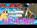 【2ch面白いスレ】【フィギュア】ワイもウッディ買ったったwww【ゆっくり解説】NO19