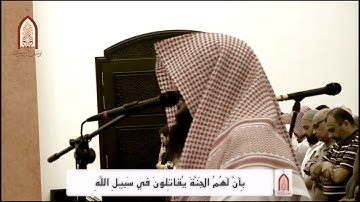 تلاوة خاشعة فاقت الوصف استمع ليطمئن قلبك