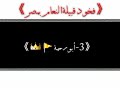 حلات واتس فخود قبيلة النعام بمصر