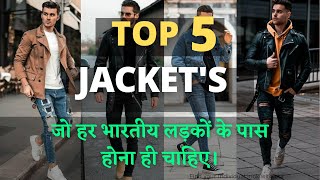 TOP 5 JACKETS FOR MEN IN INDIA 🔥 |  WINTER FASHION | MEN&#39;S JACKETS 2020 | MEN FASHIONS