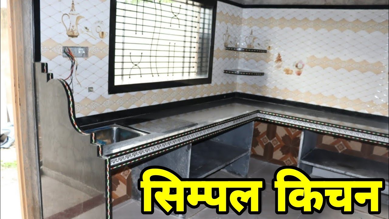 simple kitchen platform design | simple granite kitchen design | simple ...