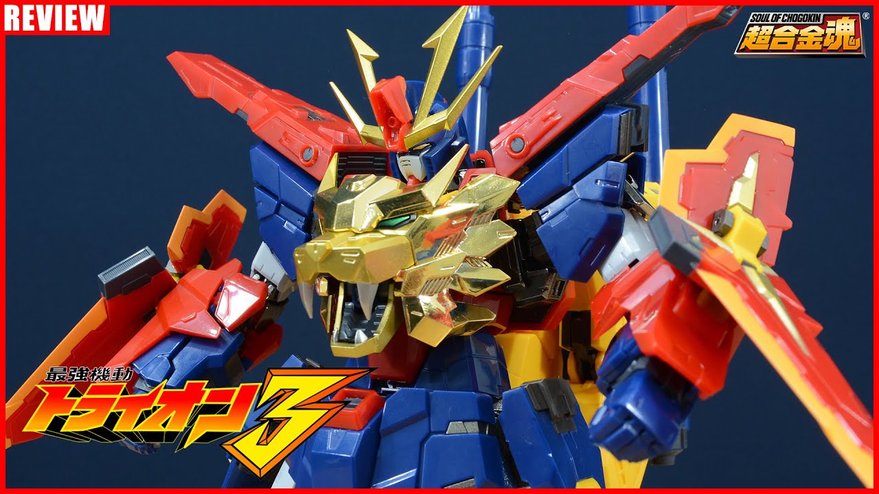 SOUL OF CHOGOKIN GX-113 GUNDAM TRYON 3 [REVIEW] - YouTube