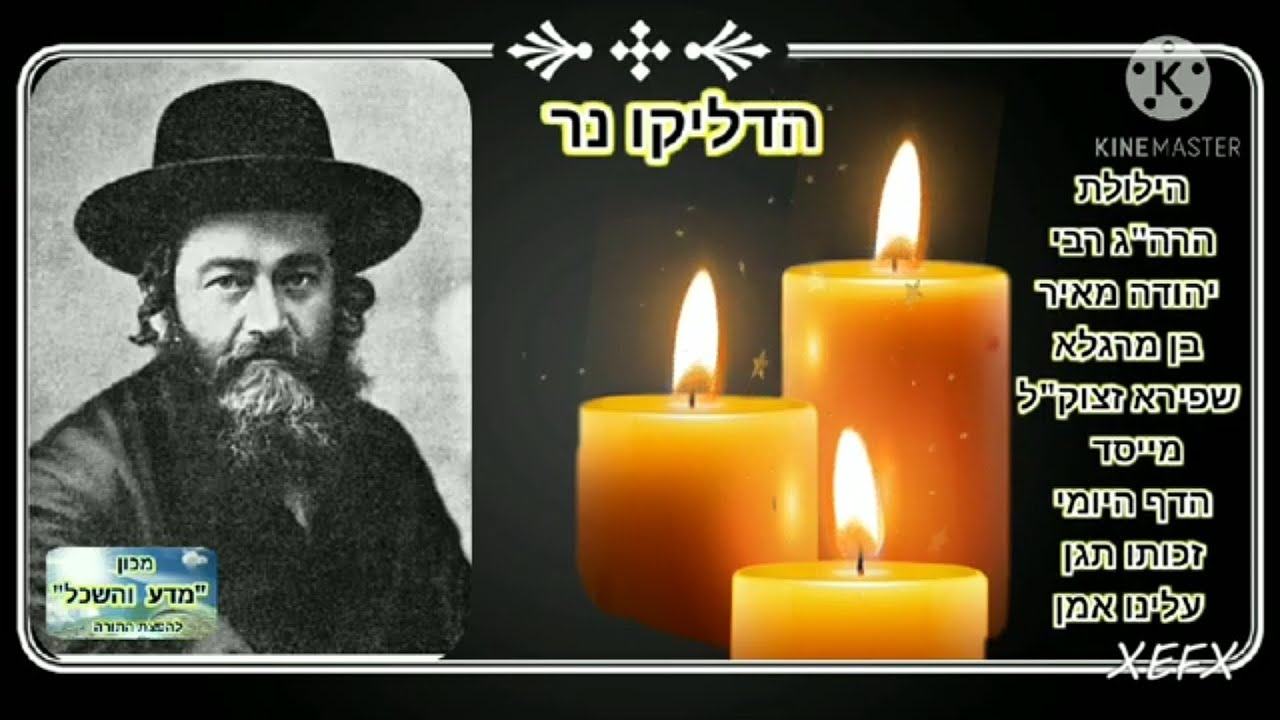 קצרצר וקולע (הרצאות /סירטונים קצרים ומעניינים...)