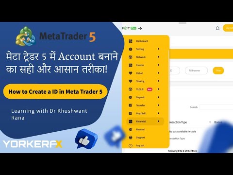 मेटा ट्रेडर 5 में Account बनाने का सही और आसान तरीका! | How to create account in MetaTrader 5 | YFX