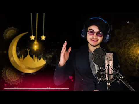 یا رسول الله و قدوتنا صلی الله علیه وسلم نشید زیبایی با صوت دلنشین محمد طاهر و ضیاالحق عثمانی