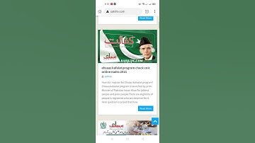 Ehsaas Kafalat Program | How to check payment 24000|Ehsaas Cash Program |8171 new update