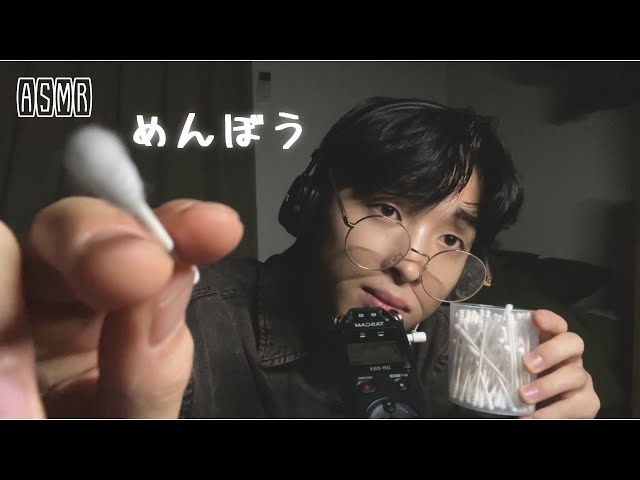 【ASMR】TASCAMに綿棒で耳かき＋囁き雑談/Ear cleaning with cotton swab for TASCAM + whispering chat【囁き声/Whispering】