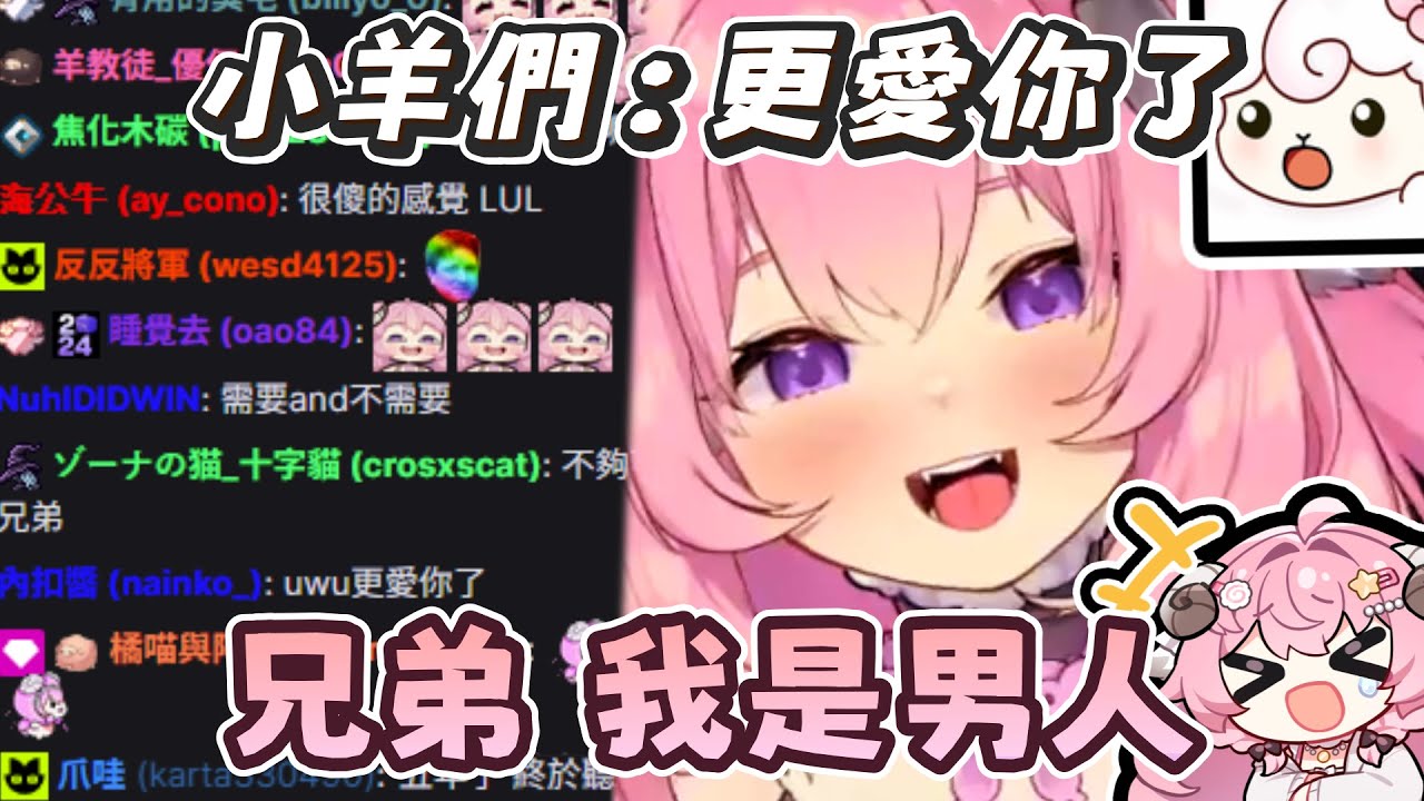 【烟花精華】什麼！？主播是男的🤯五年了終於聽到真的烟花   - 06/09 雜談台