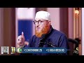 Ask Huda Feb 21st 2026 #Ramadan2026 #live #hudatv