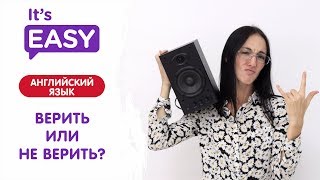 ЕГЭ по английскому языку. Раздел аудирование. Часть 2 ЕГЭ по английскому языку. Раздел аудирование. Часть 2